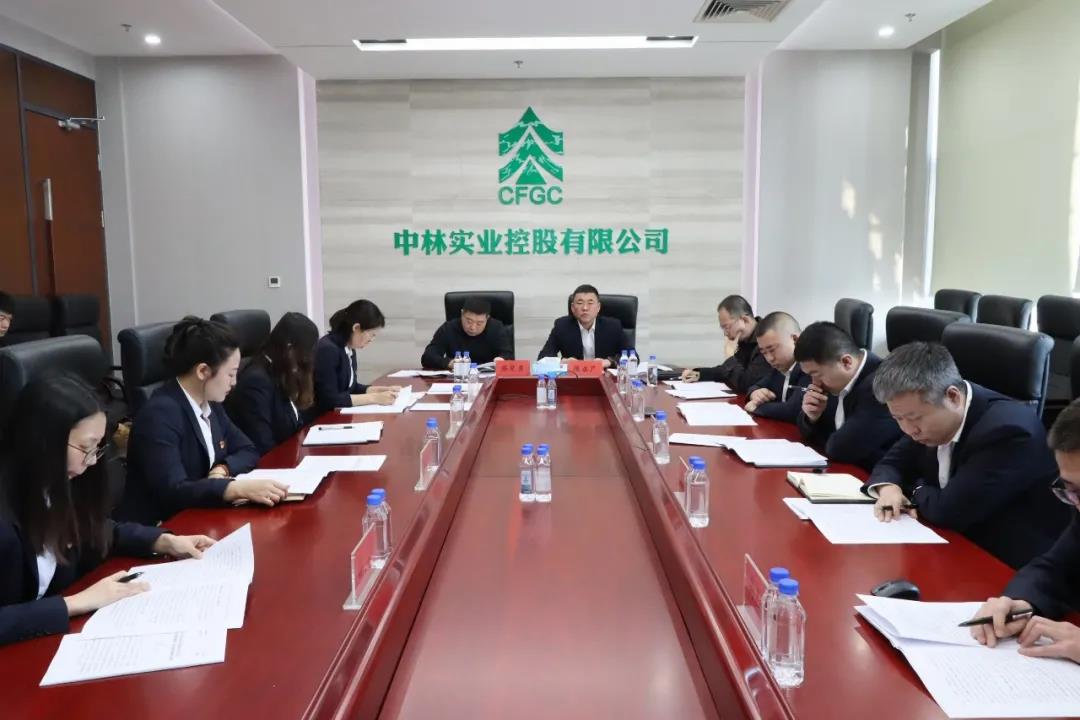 中林福人參加中林實業(yè)2022年工作會議(圖1)