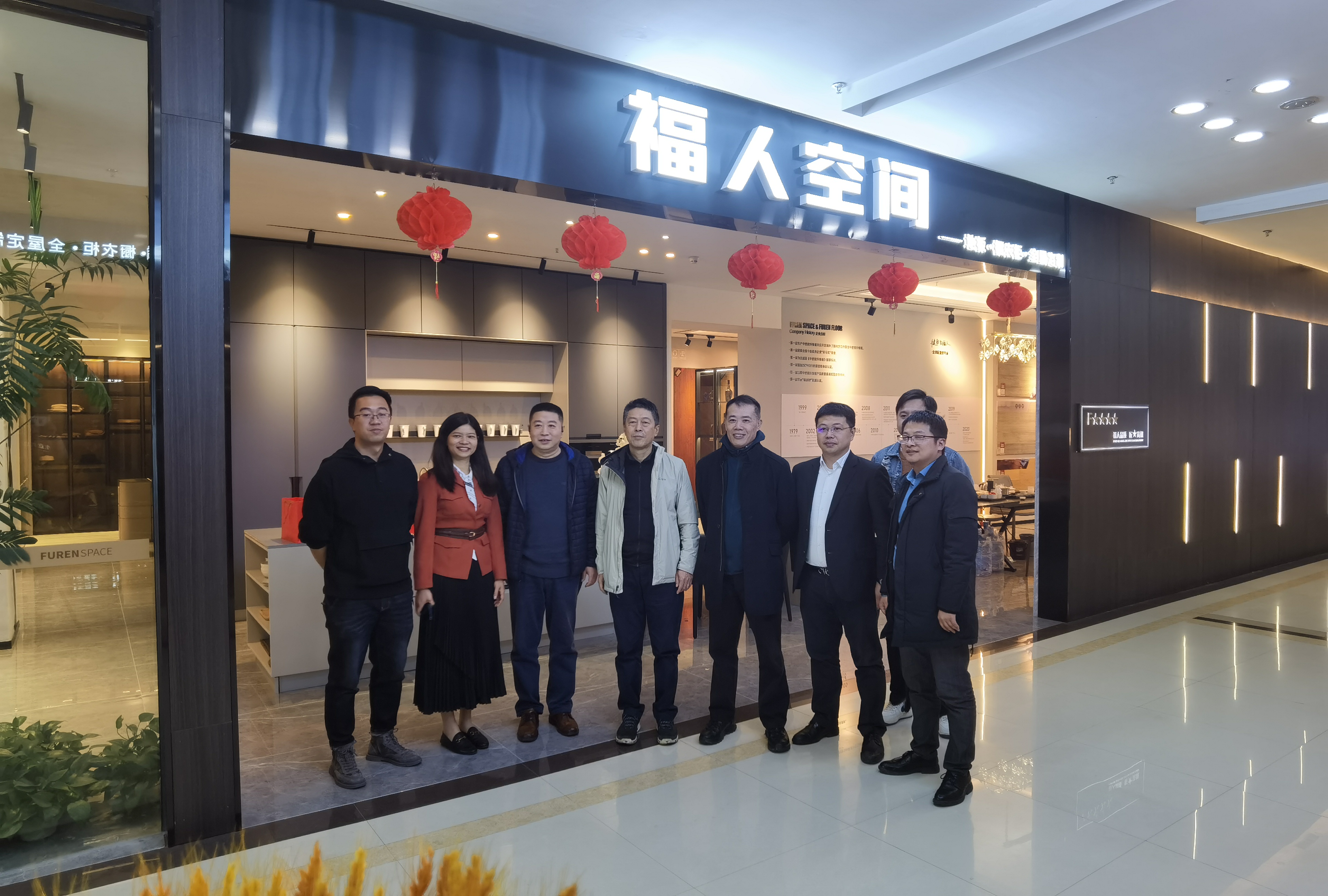 中國林業(yè)集團(tuán)副總經(jīng)理朱成慶蒞臨中林福人調(diào)研考察(圖3)