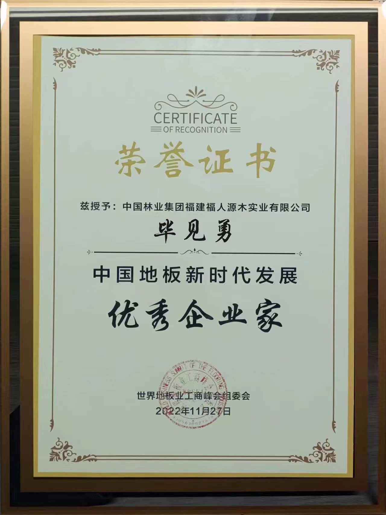 微信圖片_20221128083334-tuya.jpg