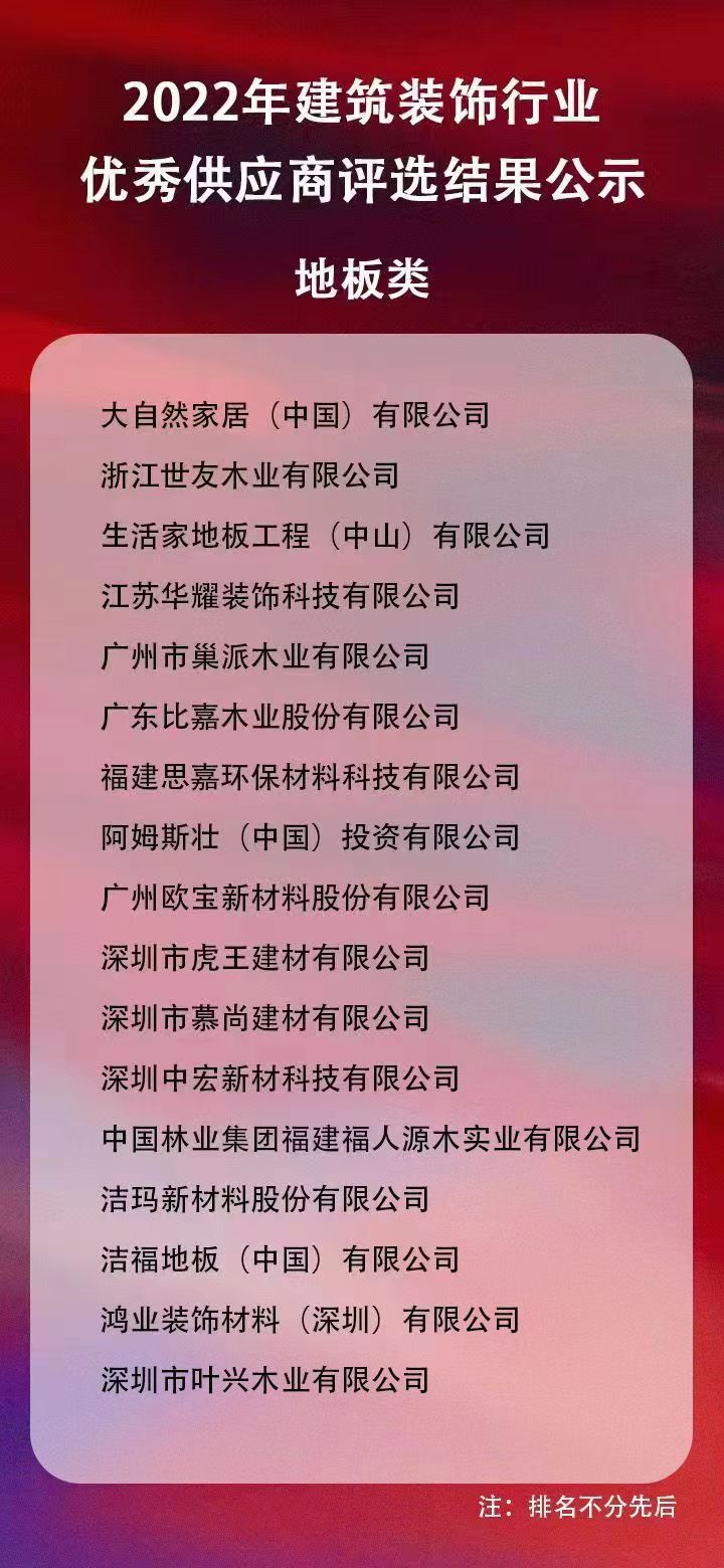 微信圖片_20221129112220.jpg